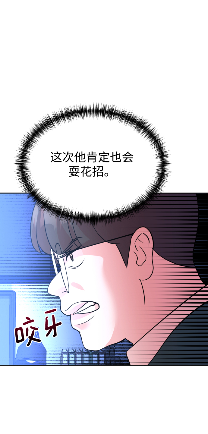 第14话79