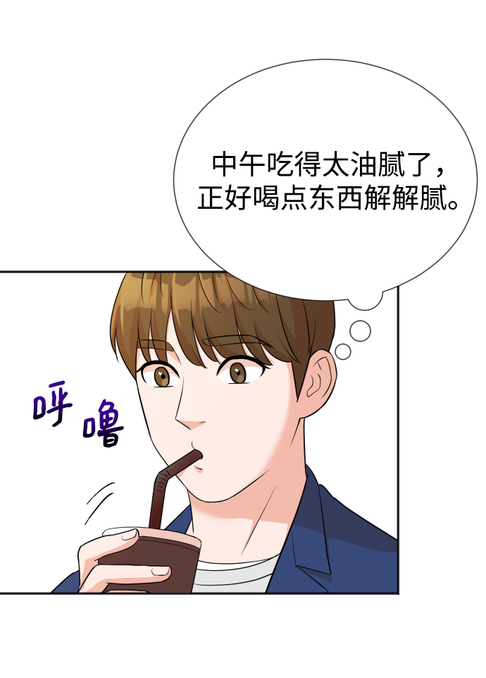 第14话8