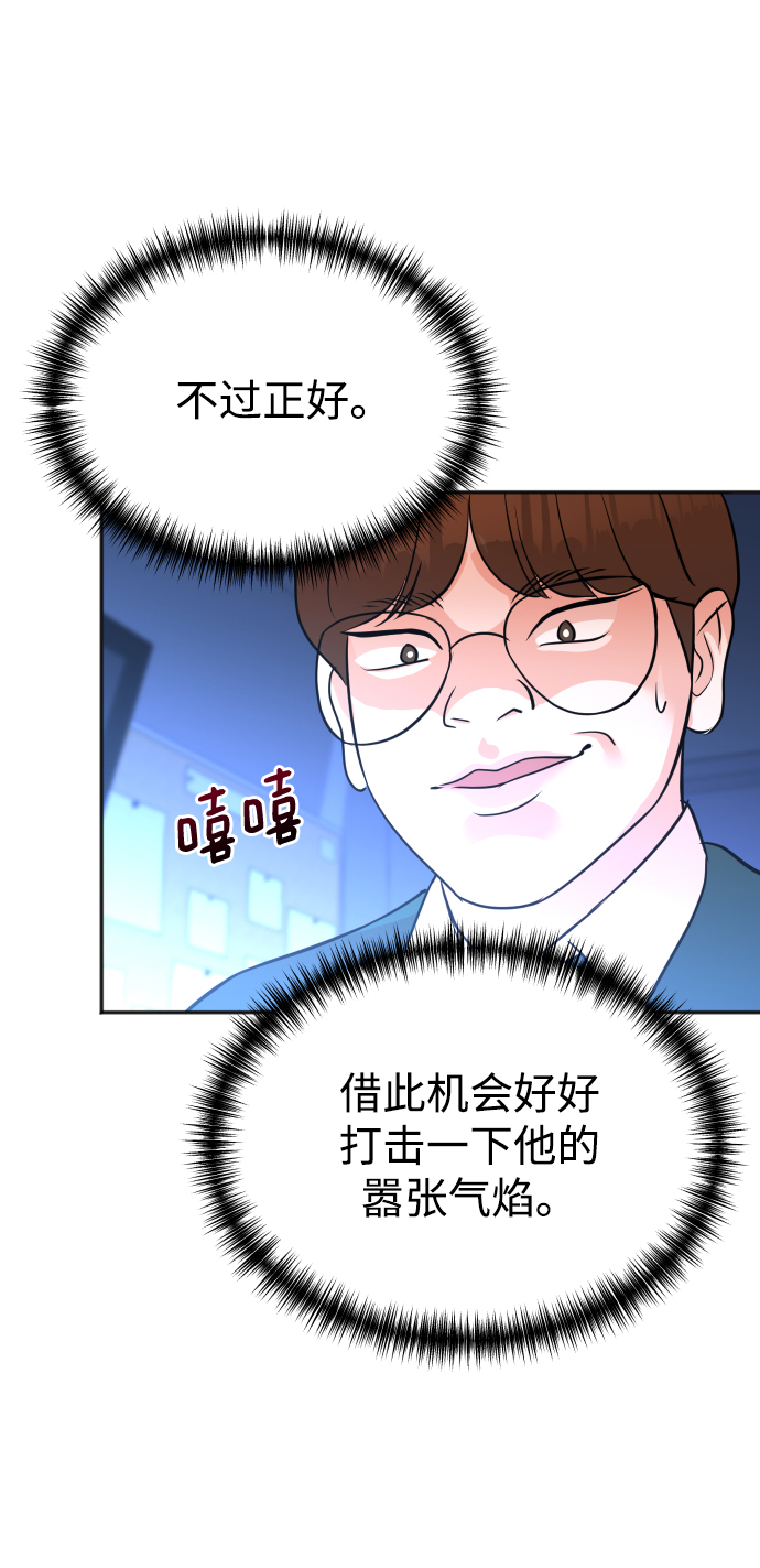 第14话80