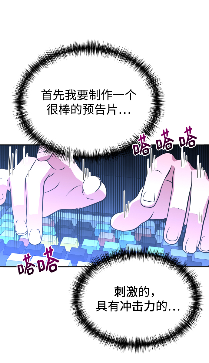 第14话81