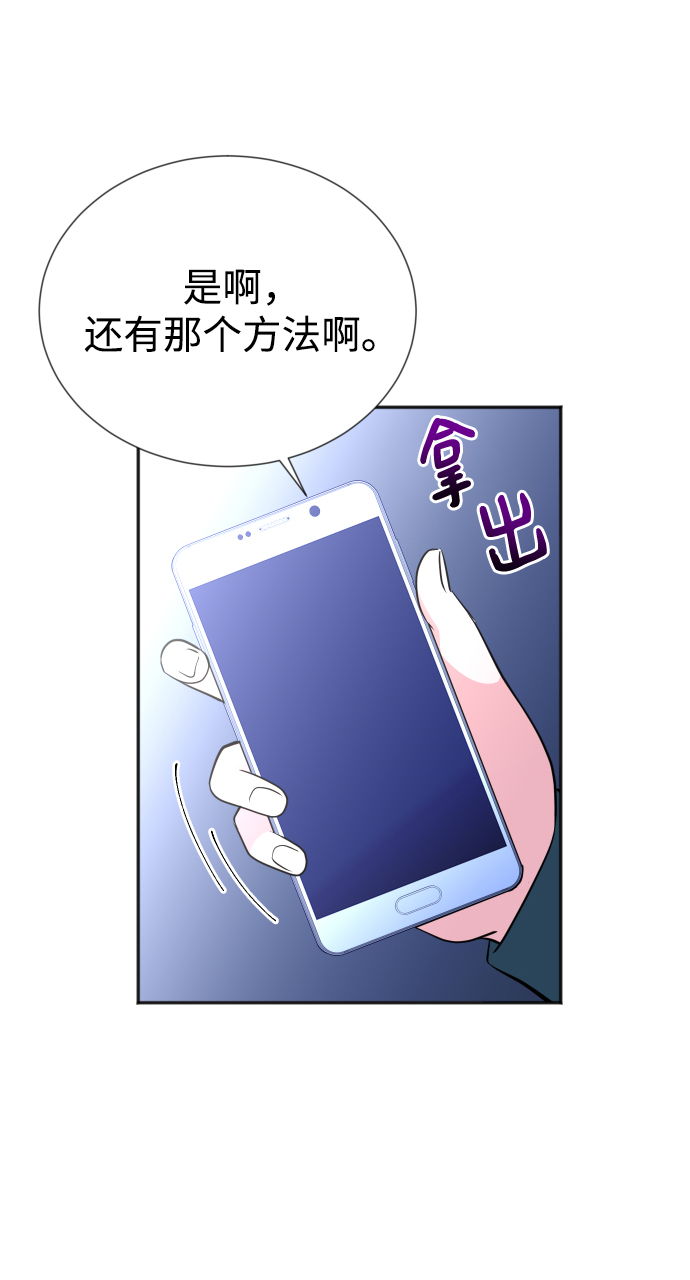 第14话83