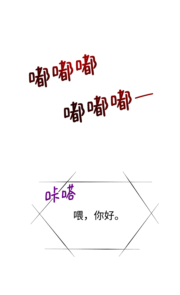 第14话84
