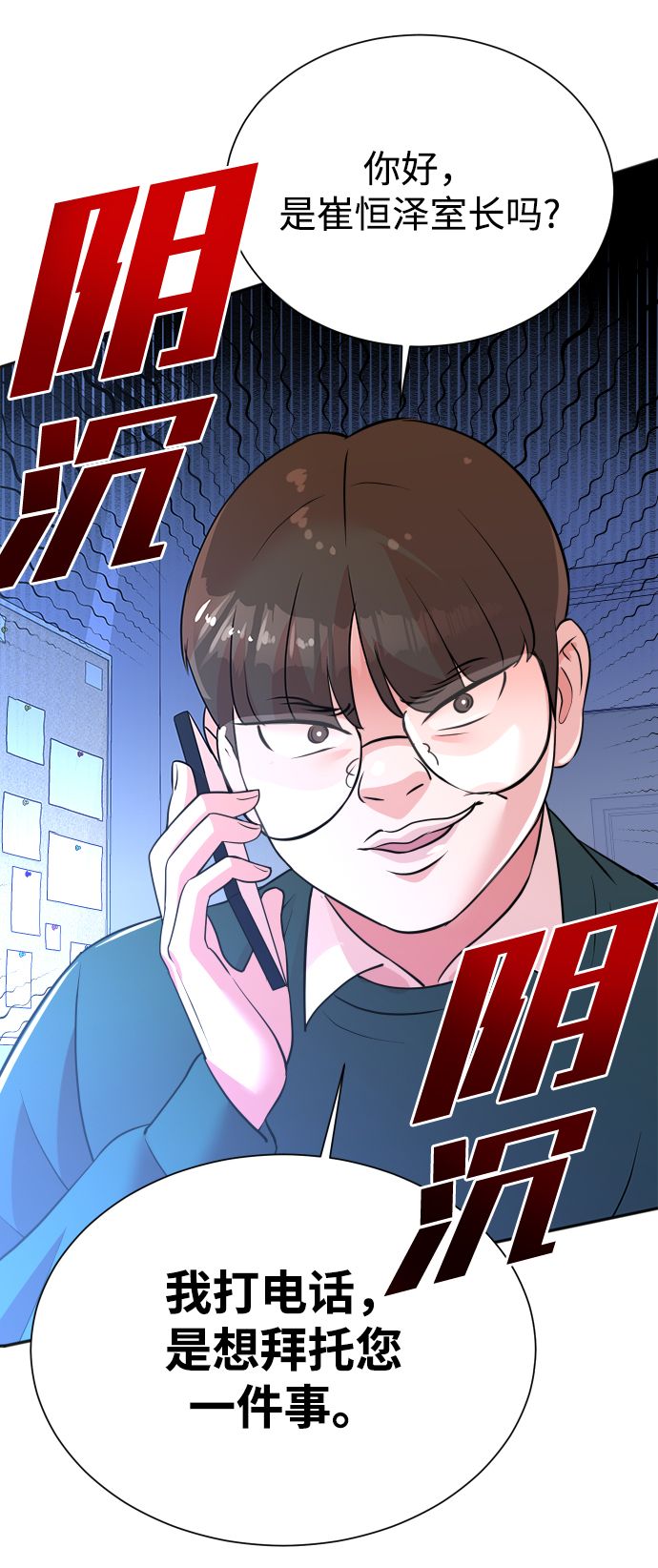 第14话85