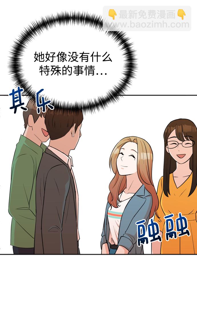 第14话9