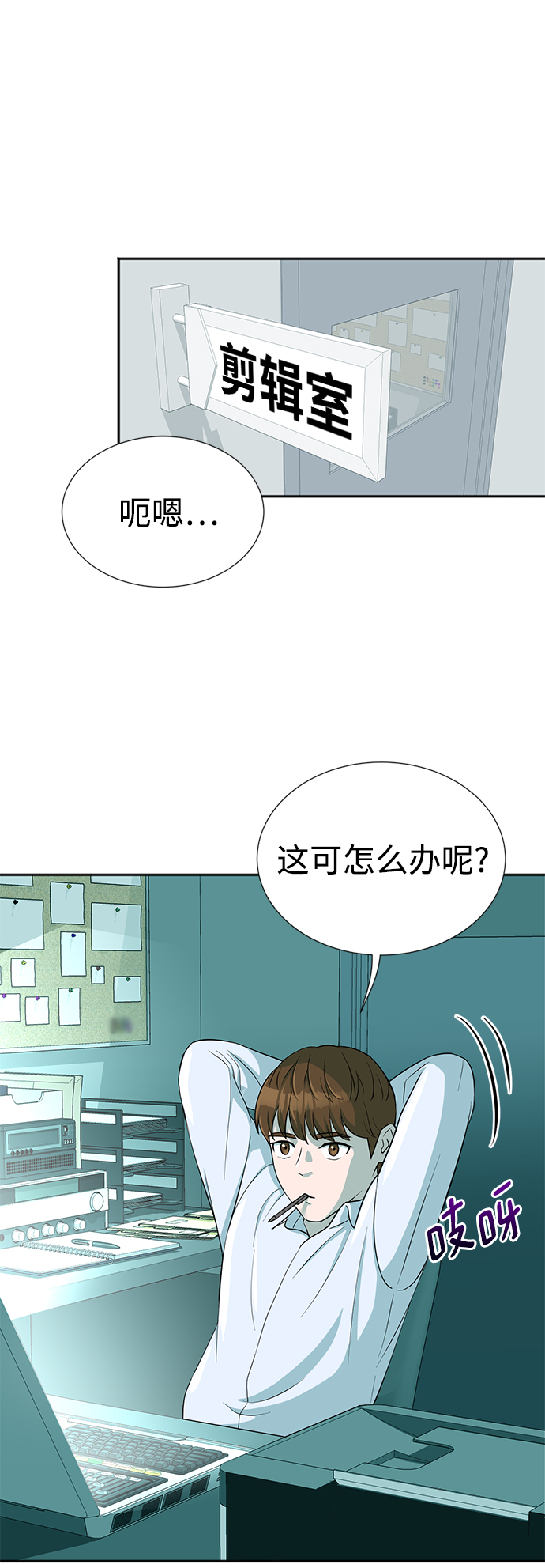 第15话1