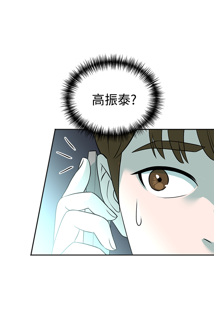第15话10