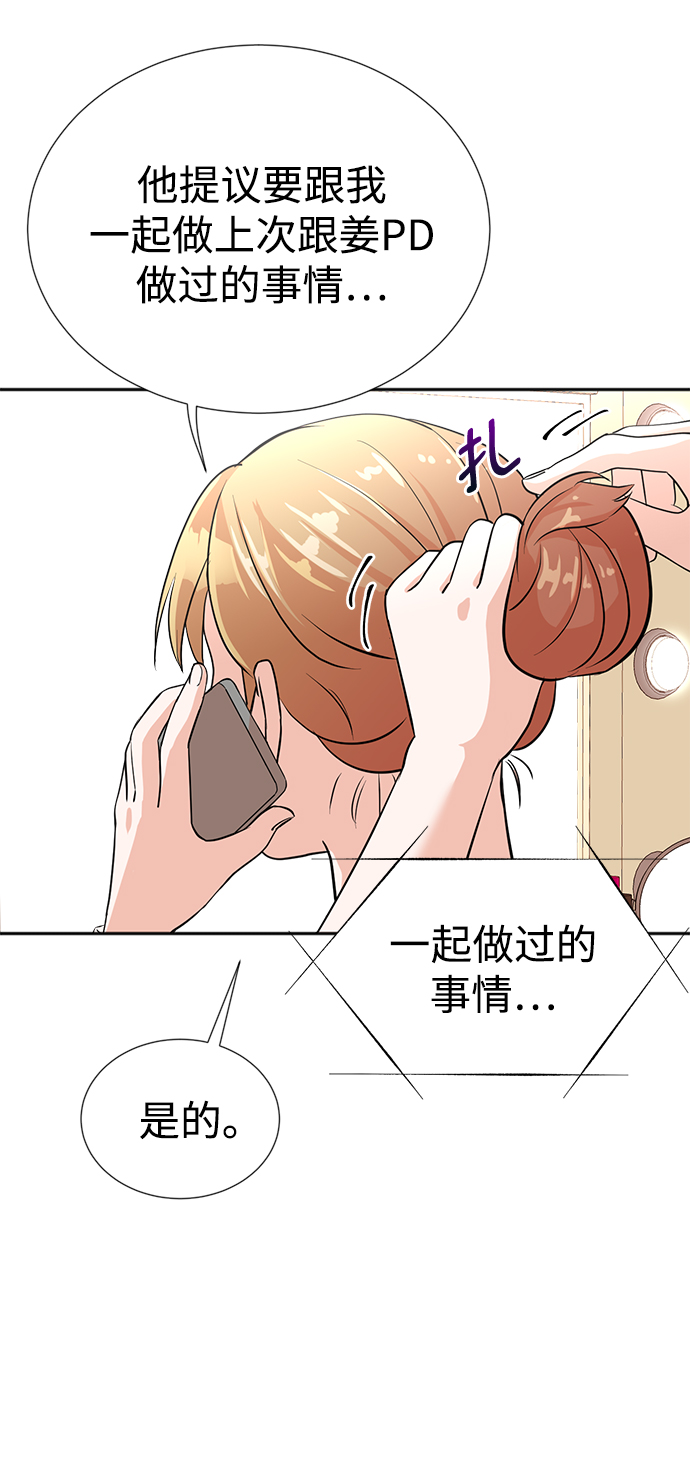 第15话11