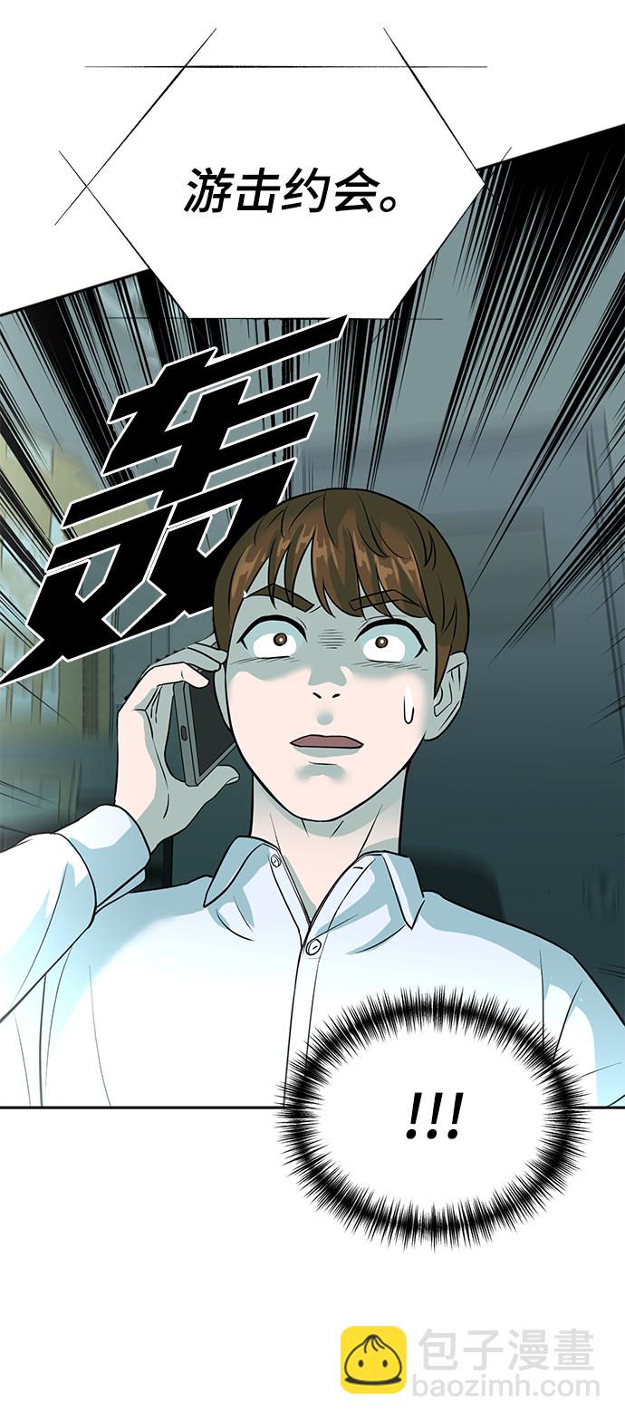 第15话12