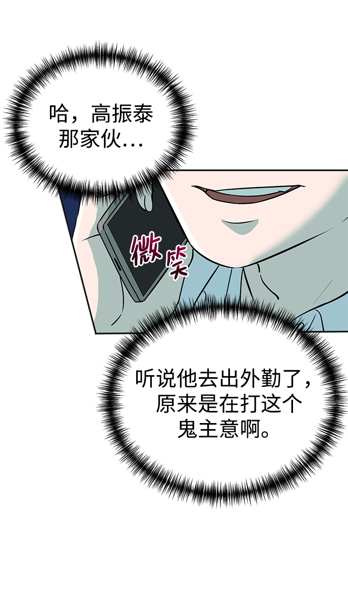 第15话14