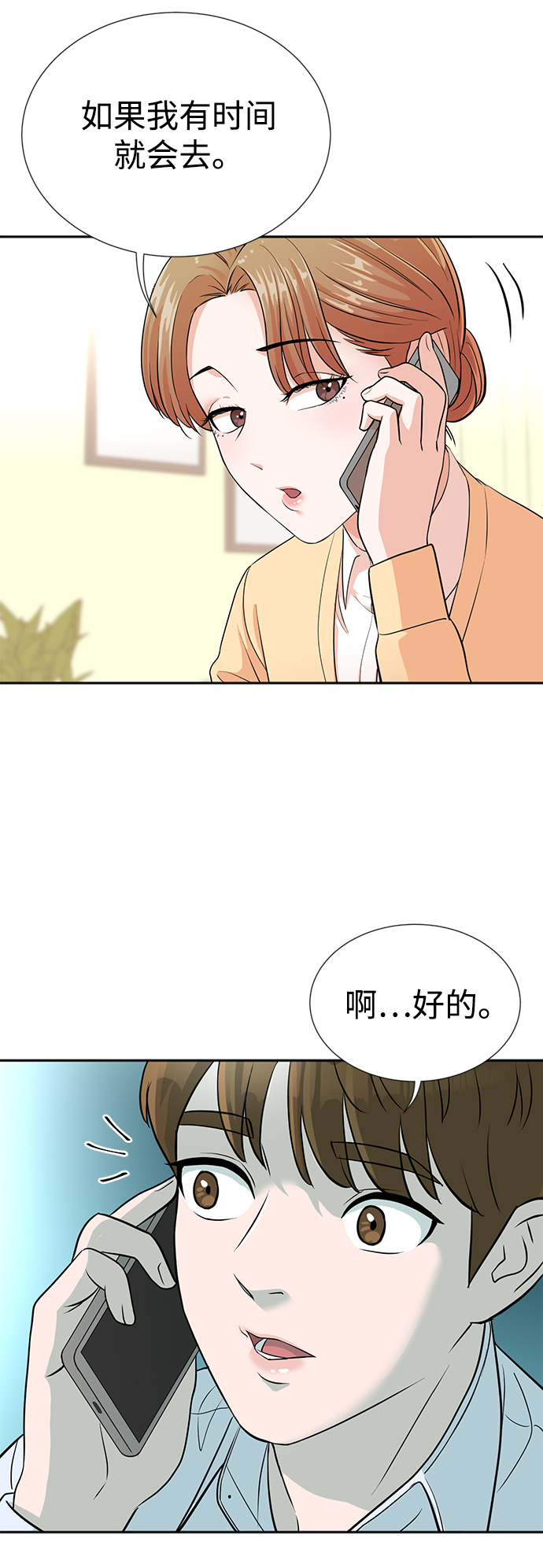 第15话18