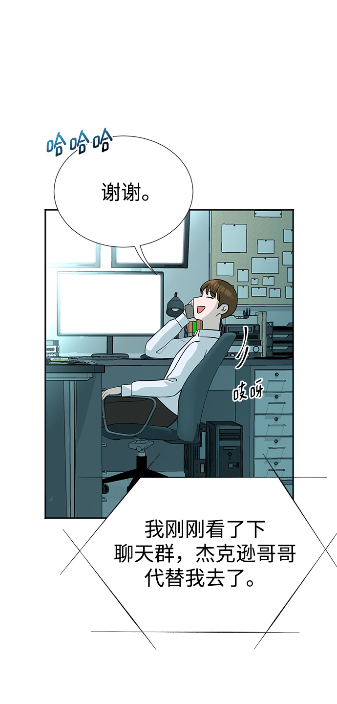 第15话19
