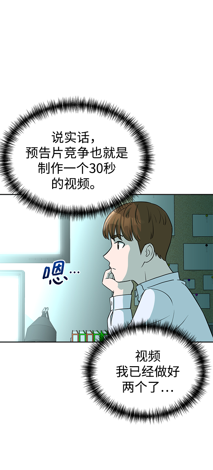 第15话2