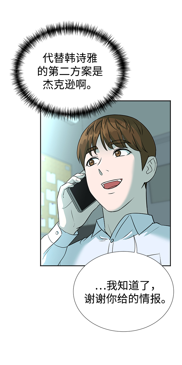 第15话20