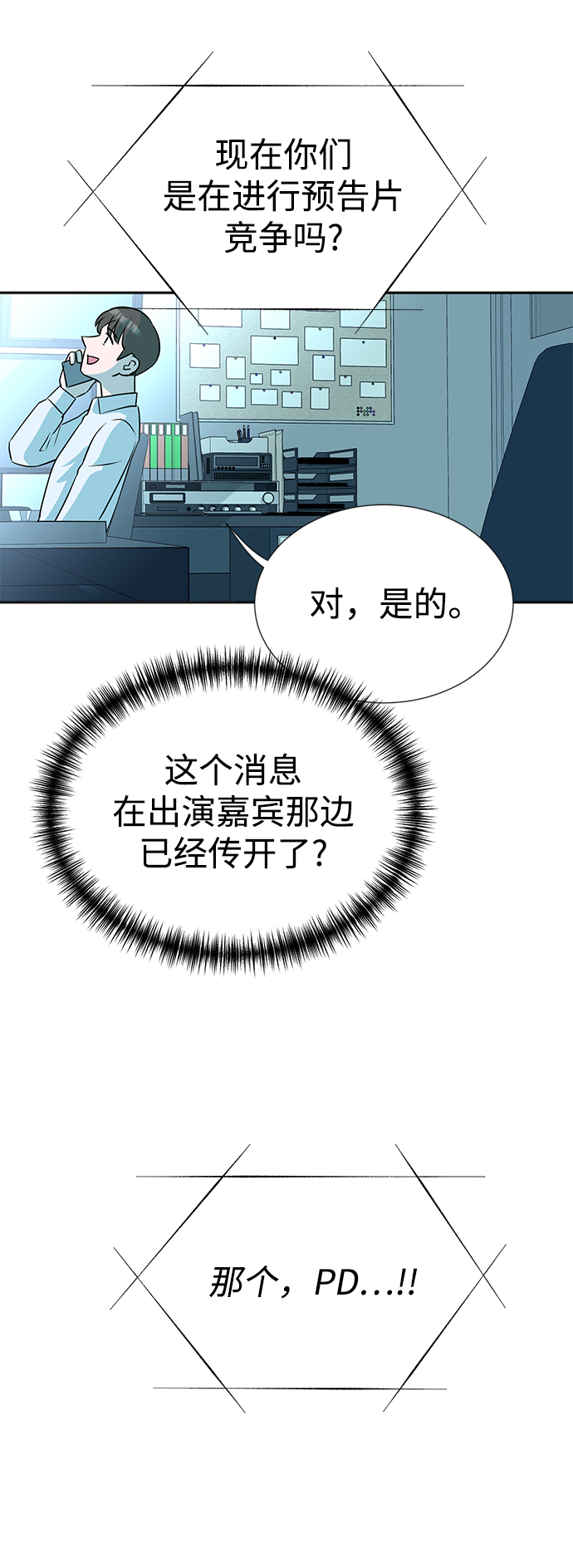 第15话21