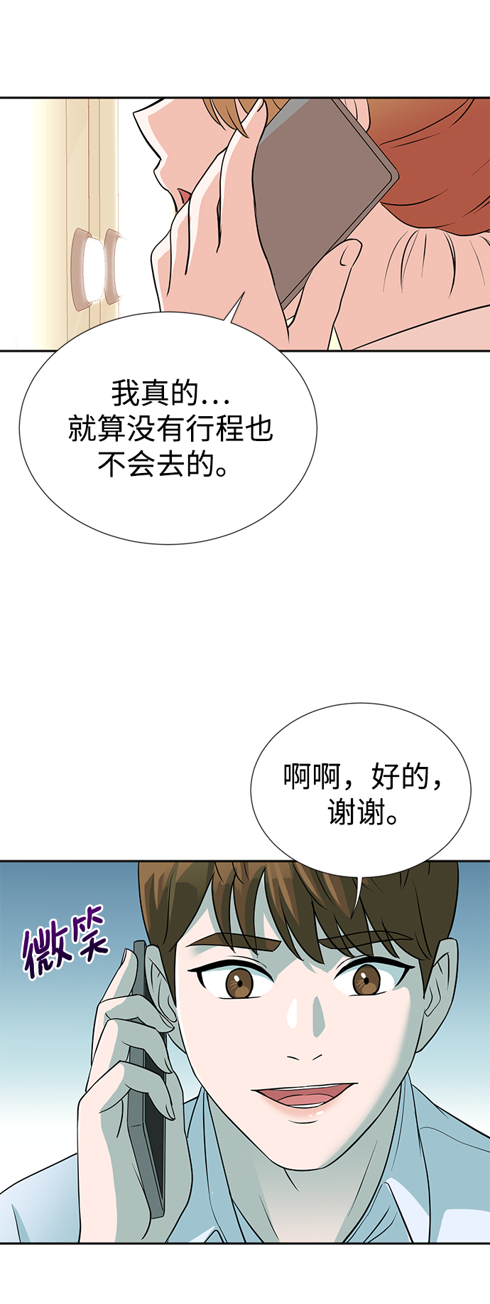 第15话22