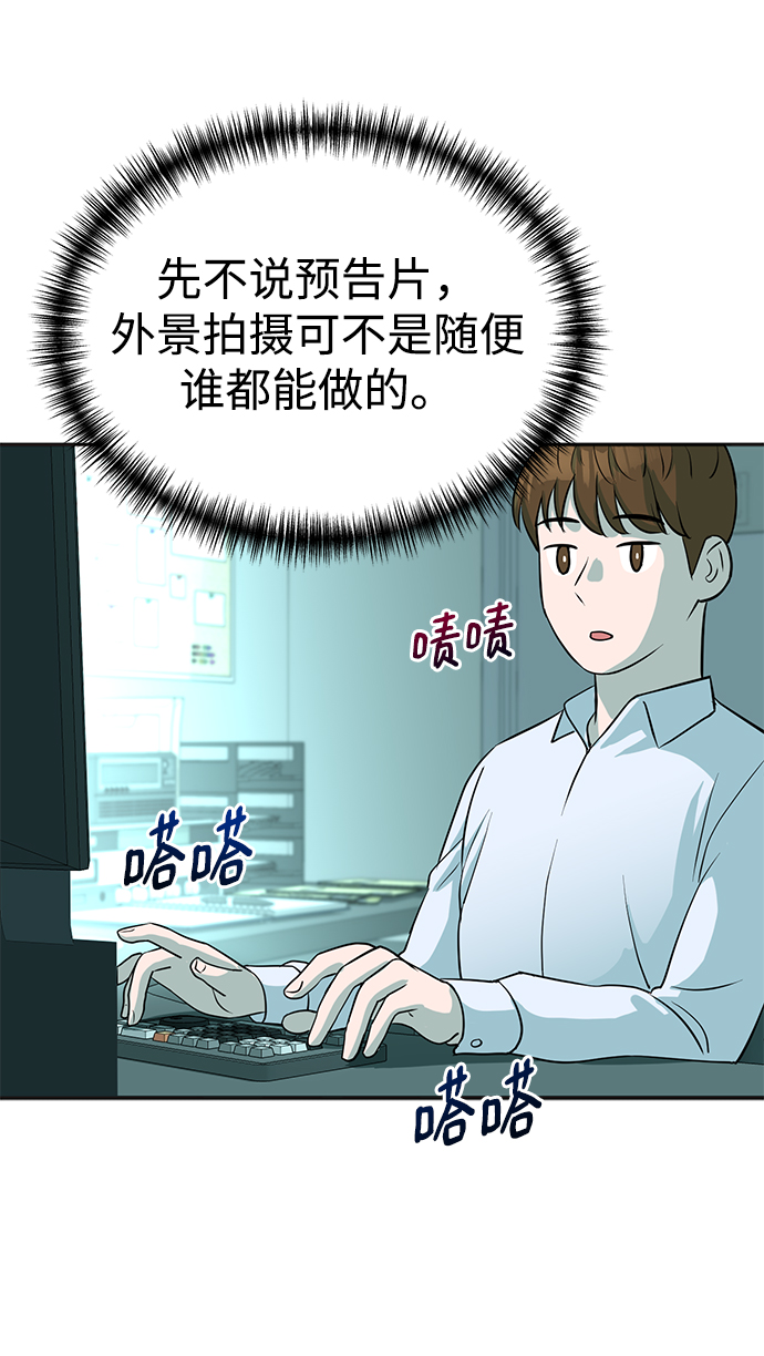 第15话26