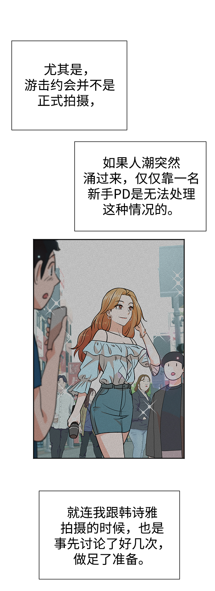 第15话27