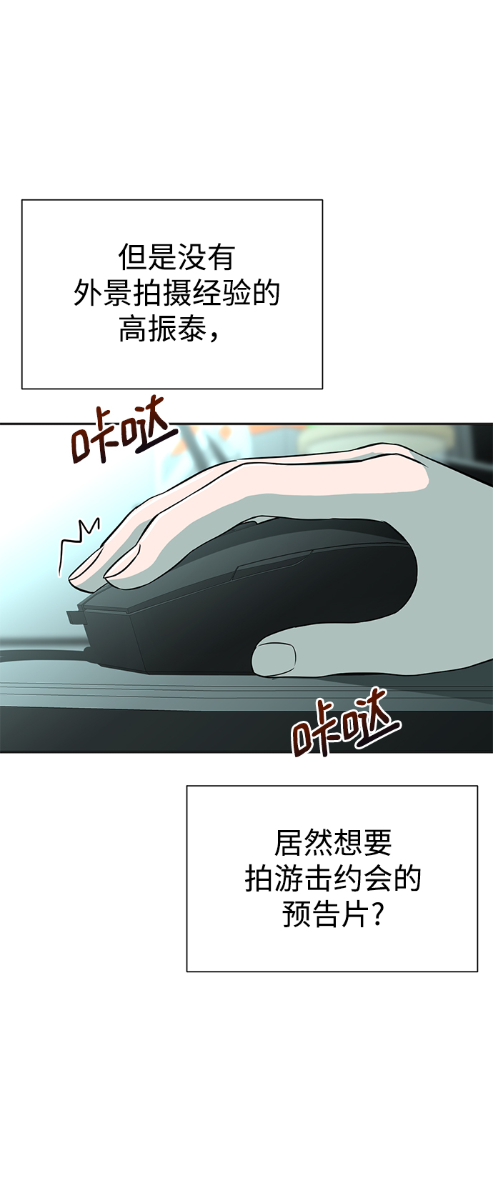 第15话28