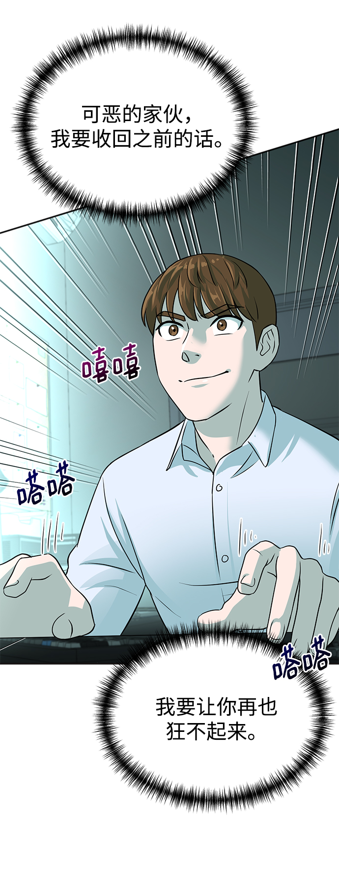 第15话29