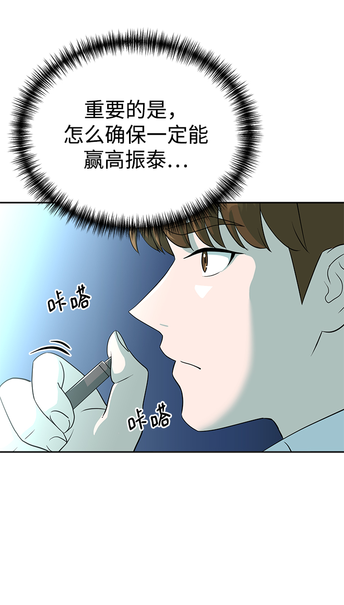 第15话3