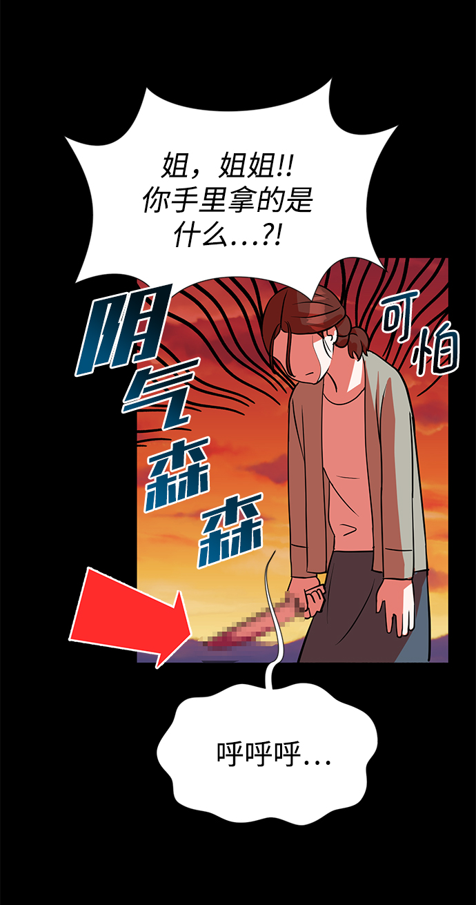 第15话33