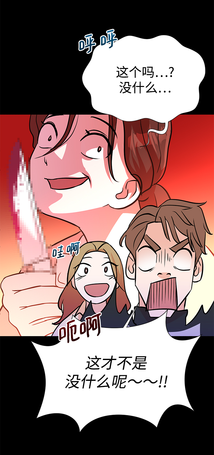 第15话34