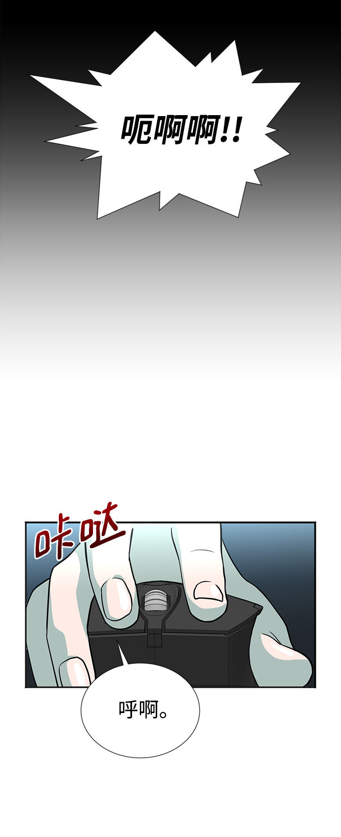 第15话35