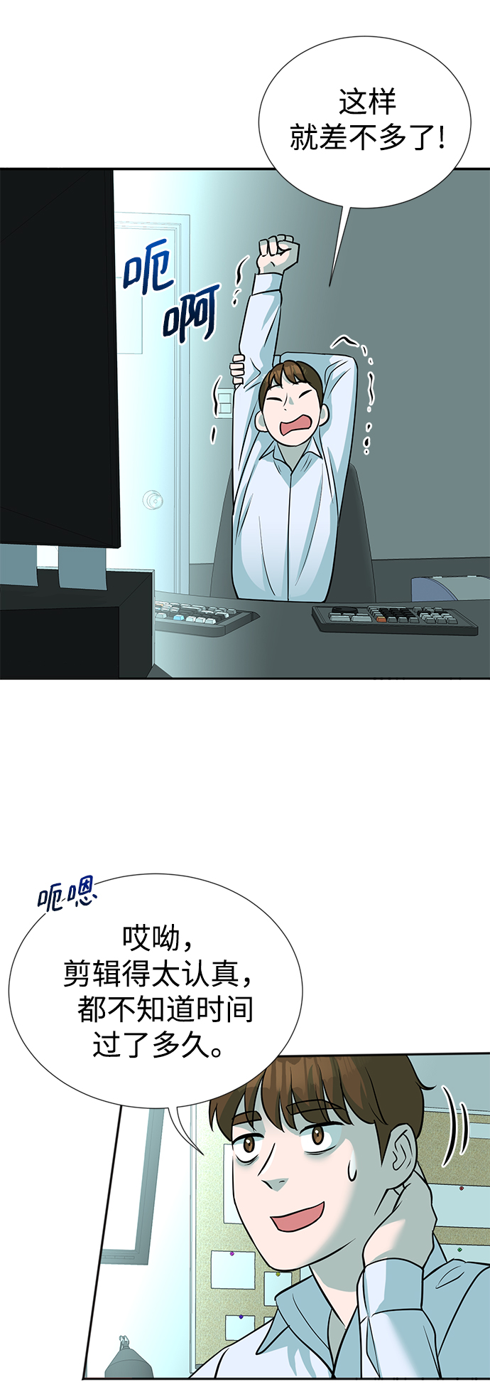 第15话36