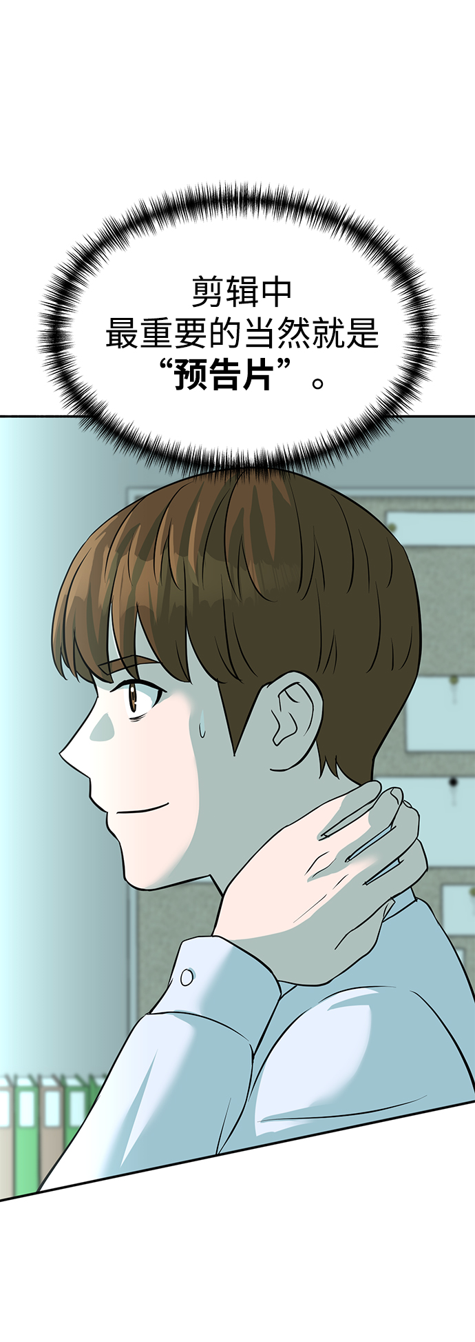 第15话37