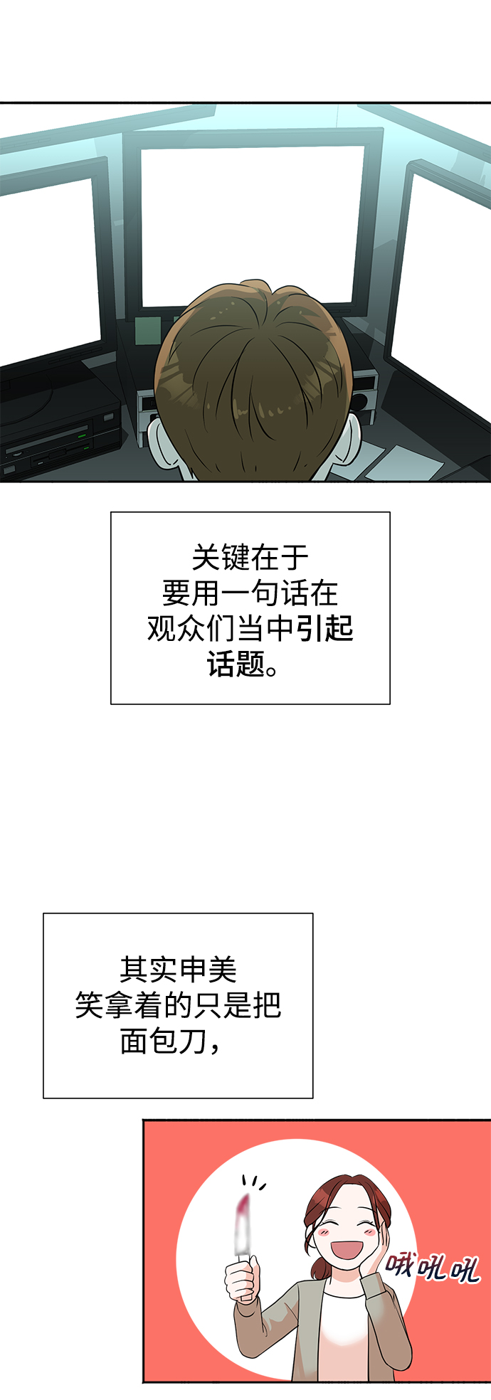 第15话38
