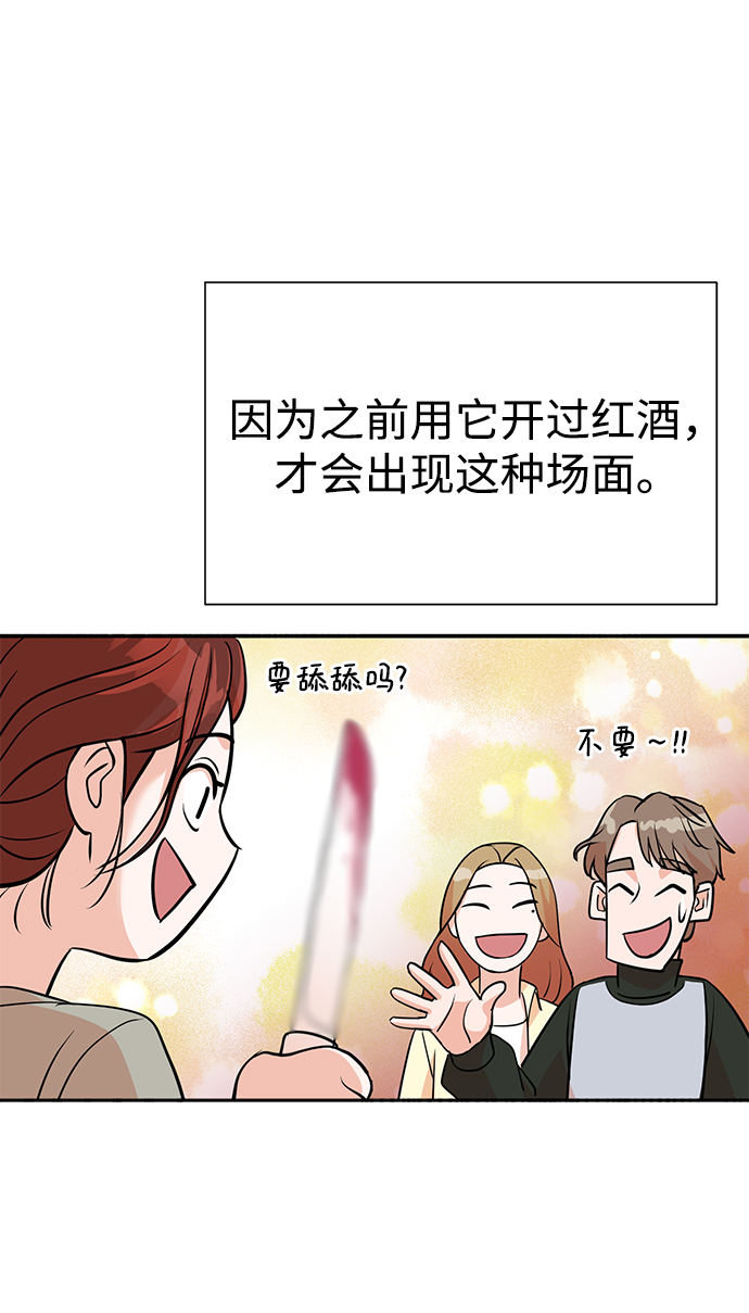 第15话39