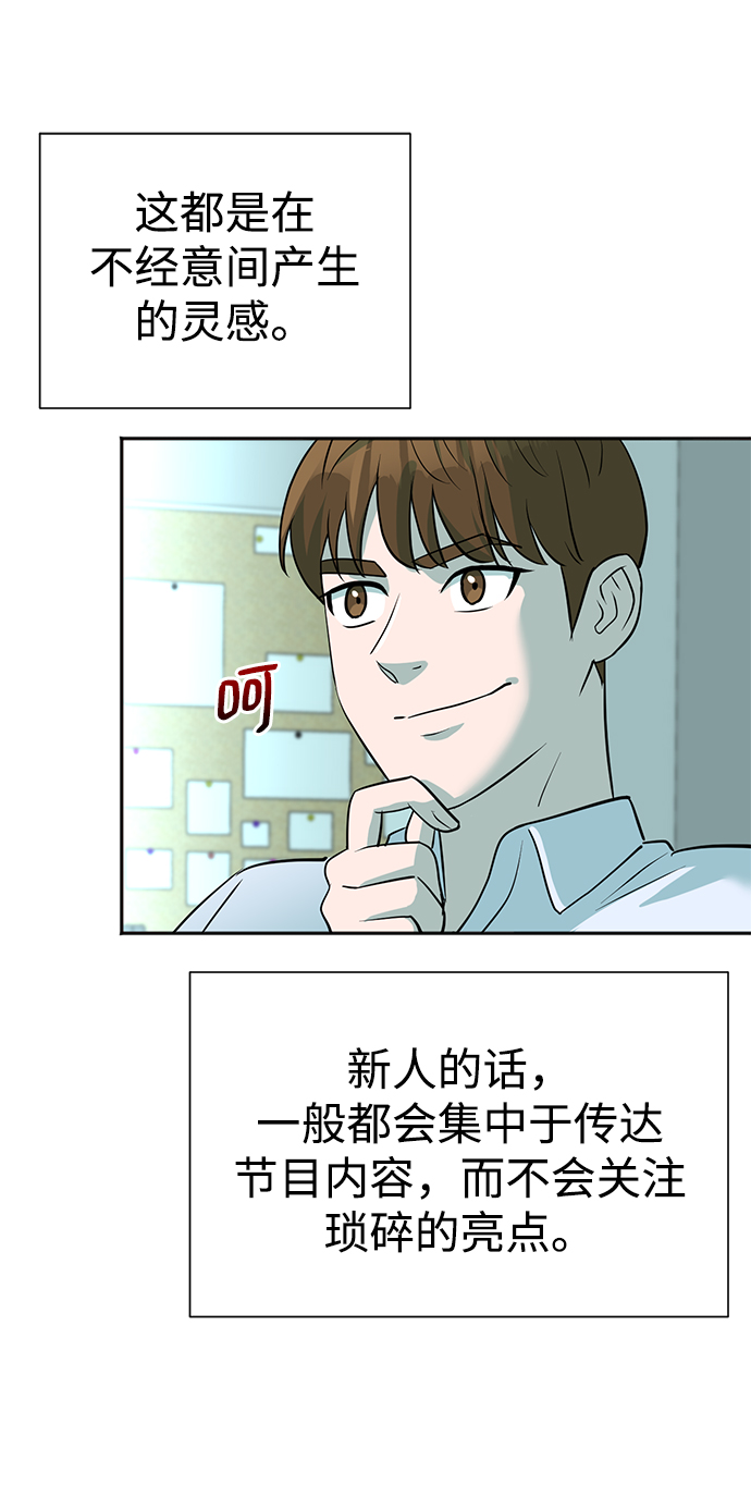第15话41