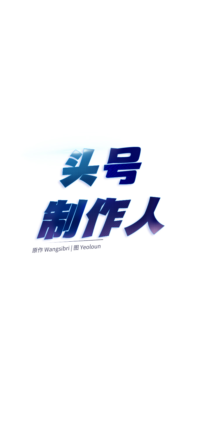 第15话44
