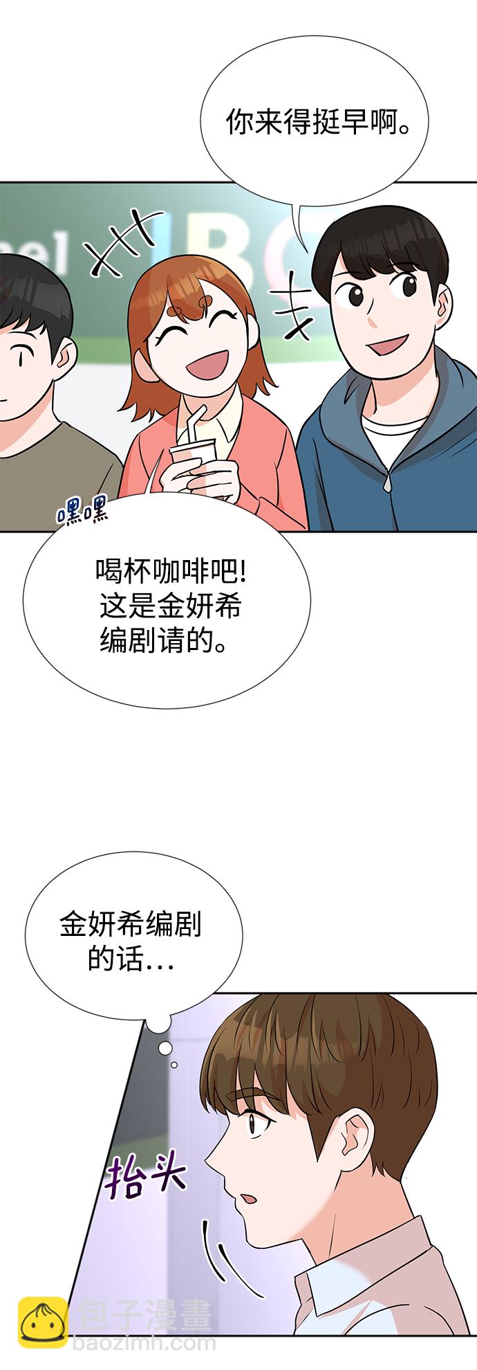 第15话46