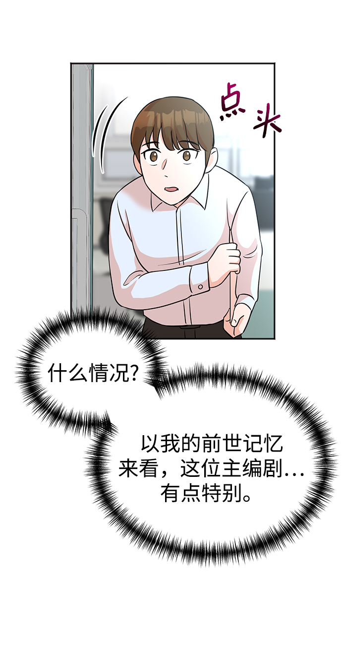 第15话52