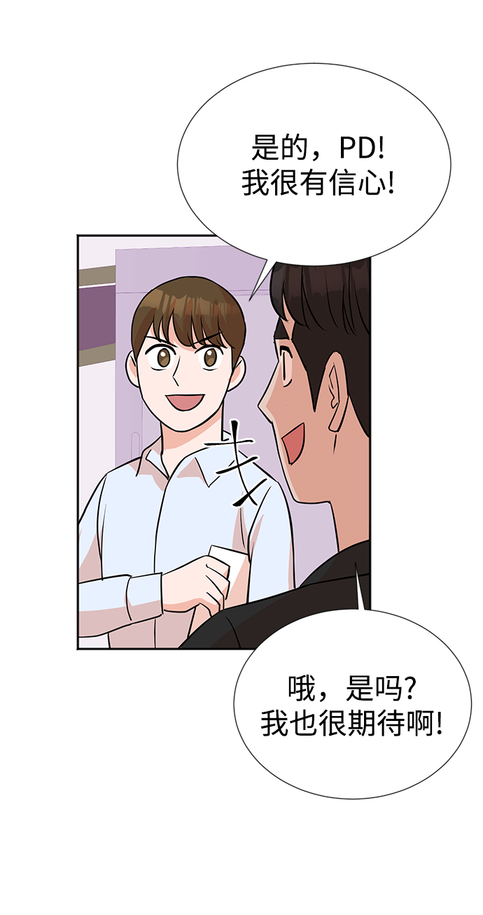 第15话54