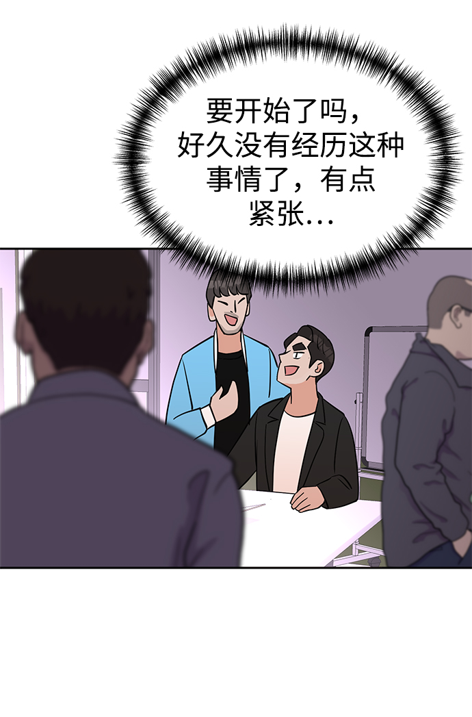 第15话55