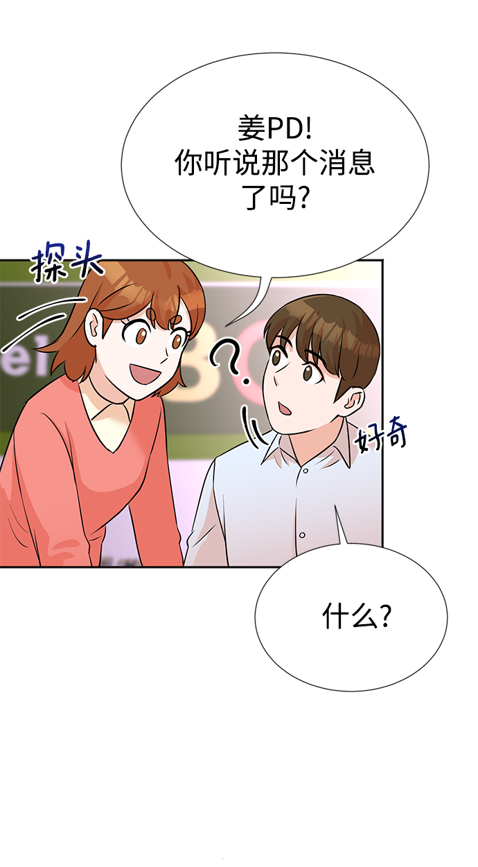 第15话56