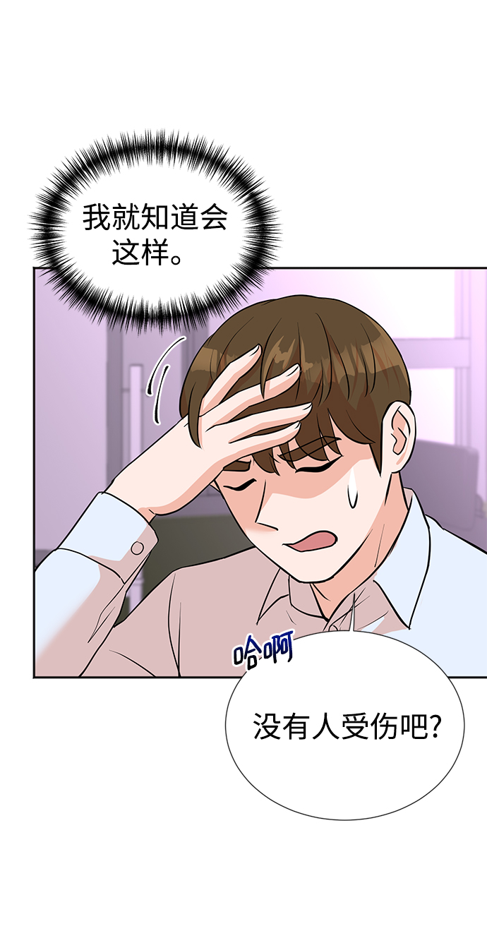 第15话58