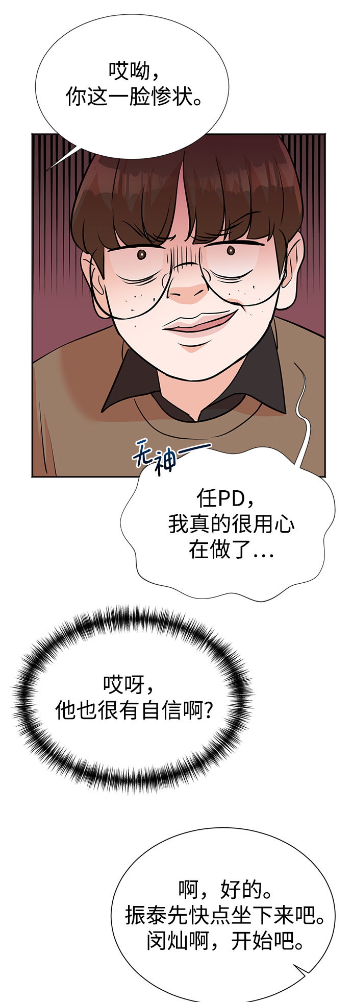 第15话65