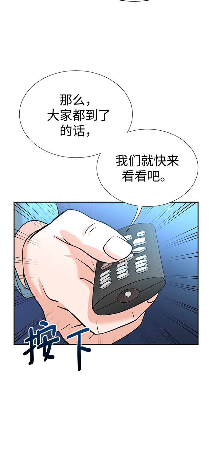 第15话66