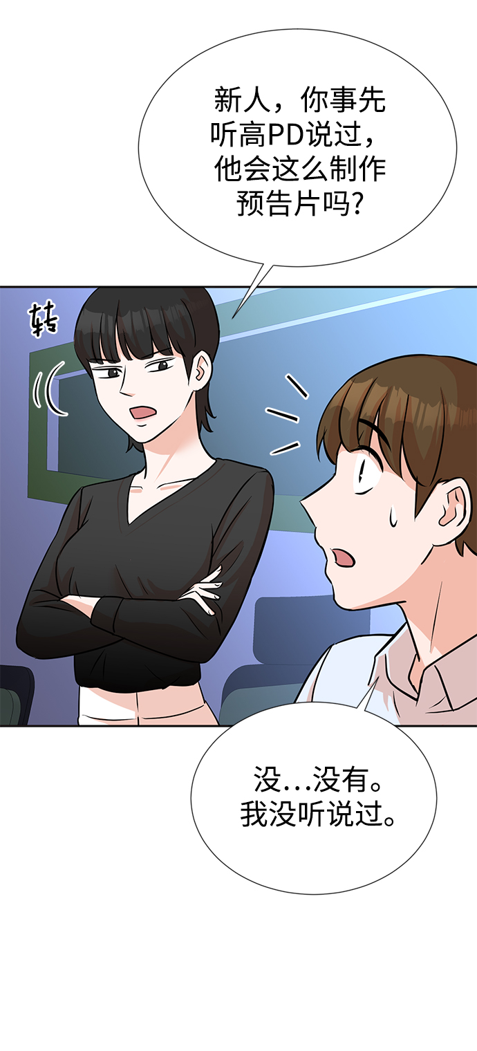 第16话16