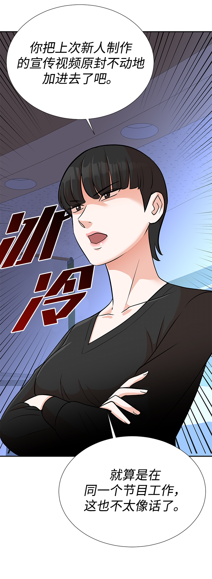 第16话18