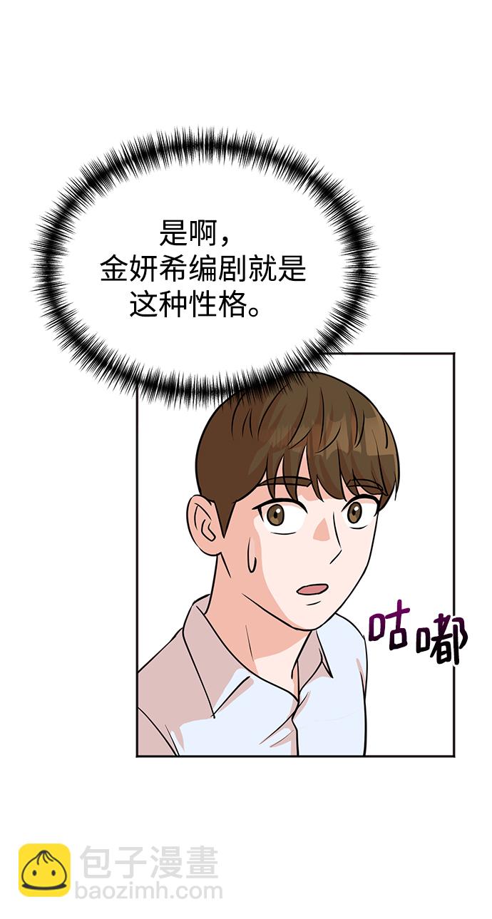 第16话20