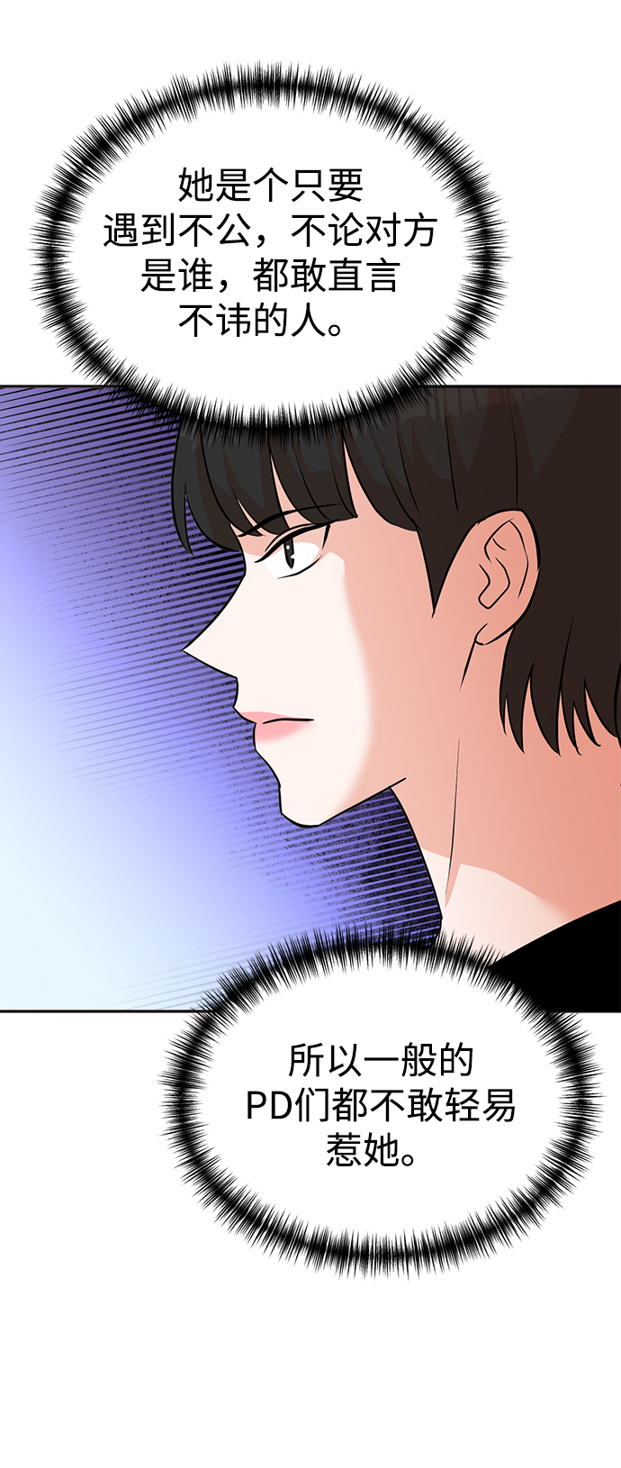 第16话21
