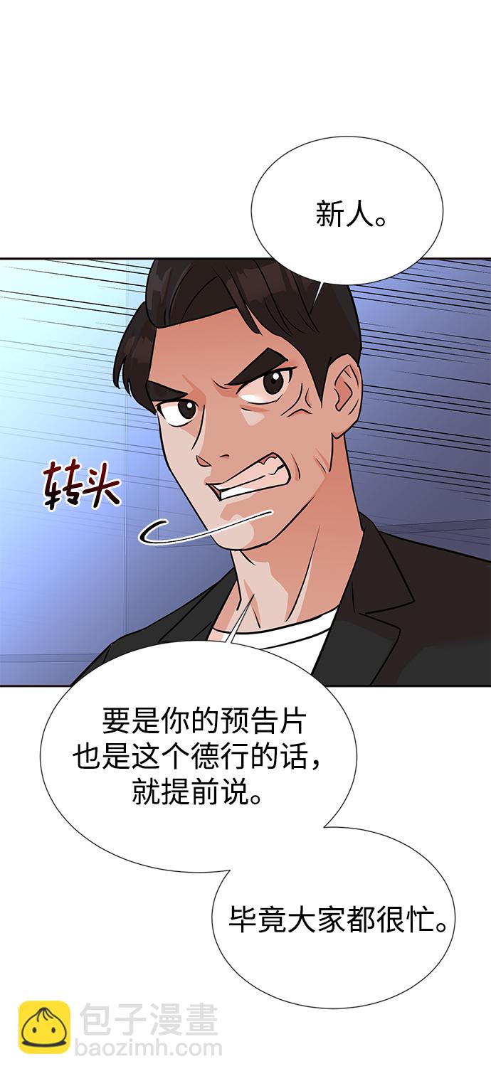 第16话23