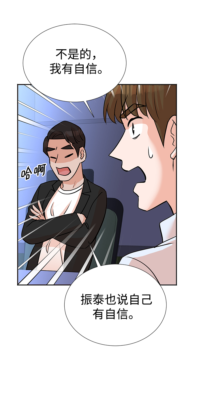 第16话24
