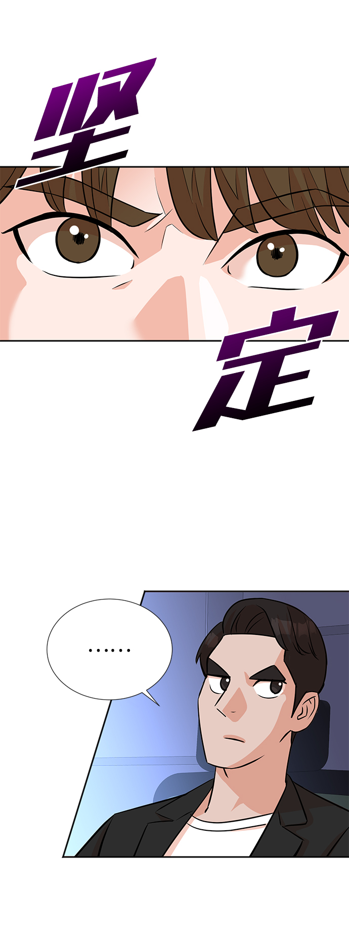 第16话26