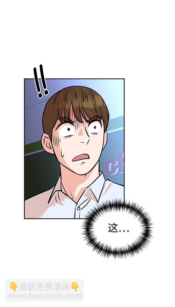 第16话3