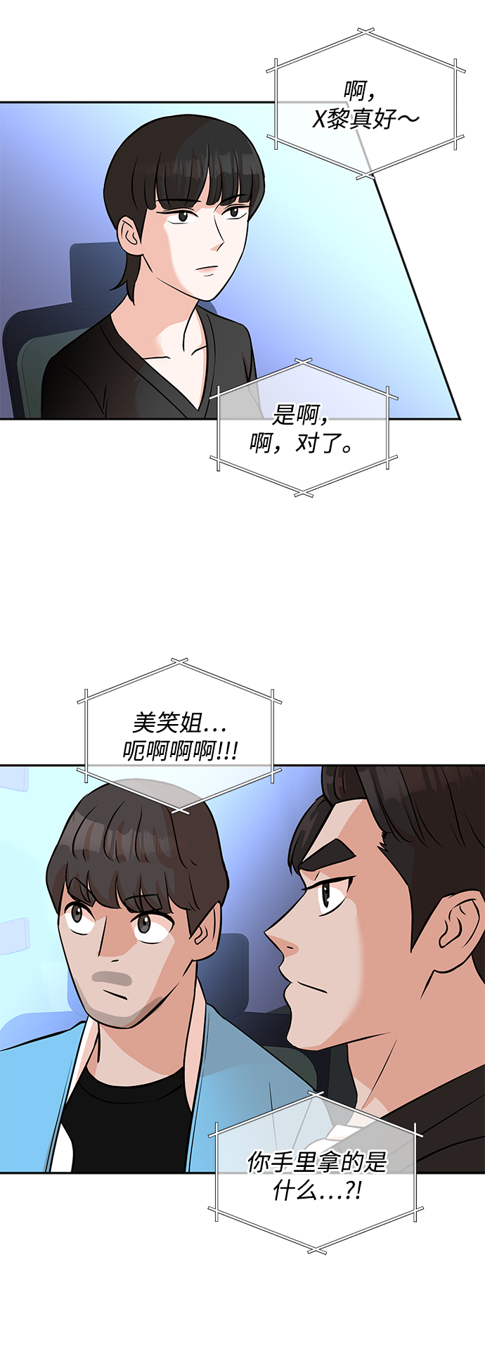 第16话30